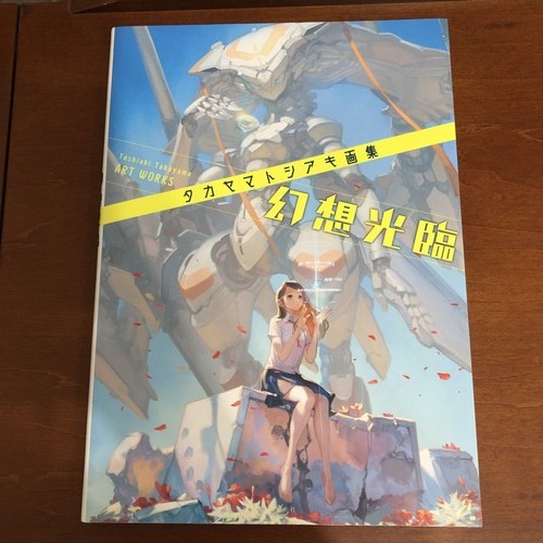 Collection art takayama - d'art,