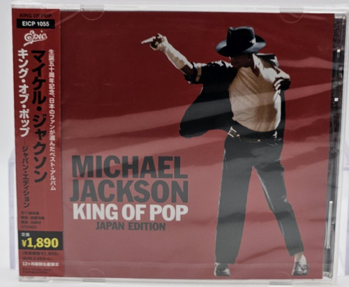 Michael jackson sealed king - jackson, of