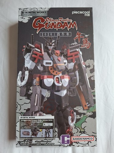 Figurine robot gundam cms - 18,
