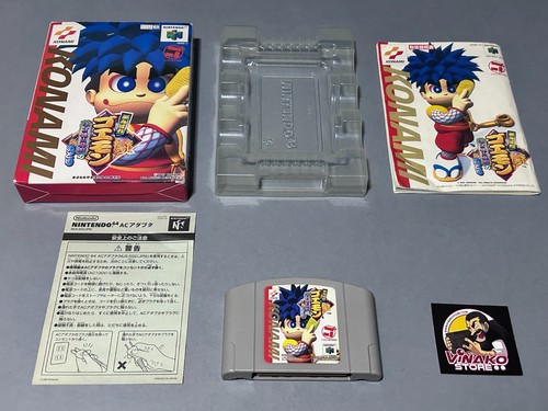 Ganbare goemon neo - ganbare,