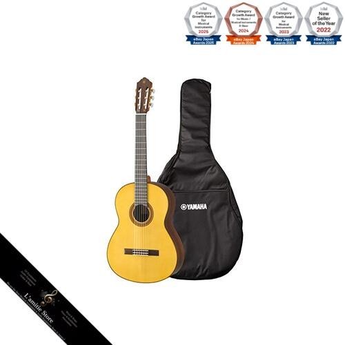 Guitare classique yamaha - guitare,