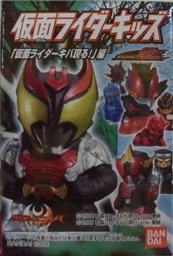 Bandai kamen rider - kamen,