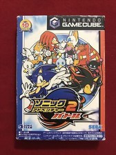 SONIC ADVENTURE 2 BATTLE Best GameCube Nintendo Japon