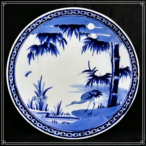 Grand plat porcelaine - plat,