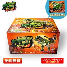 Super Dinosaurs & Co. Coffret complet de figurines 16 types Deagostini NEUF