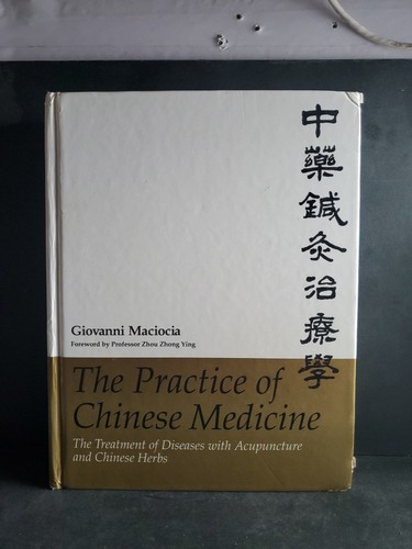 The practice chinese - of,