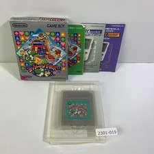 Gameboy GB Yossy No Panepon En
