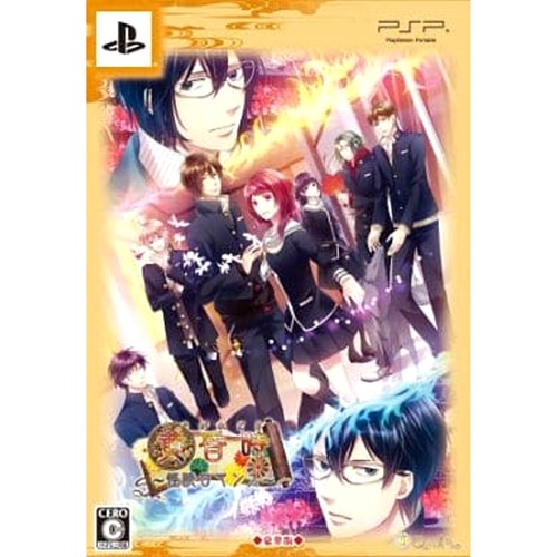 Tasogaredoki kaidan romance - tasogaredoki:,