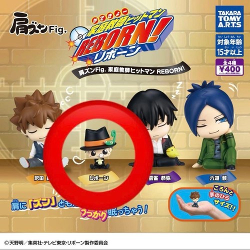 Figurine jouet capsule - , gacha