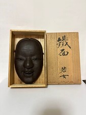 Masque traditionnel japonais