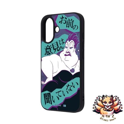 Nouvelle coque inglem pour - nouvelle,