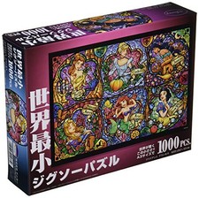 Puzzle Disney Brilliant