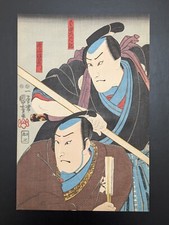 Estampe japonaise sur bois