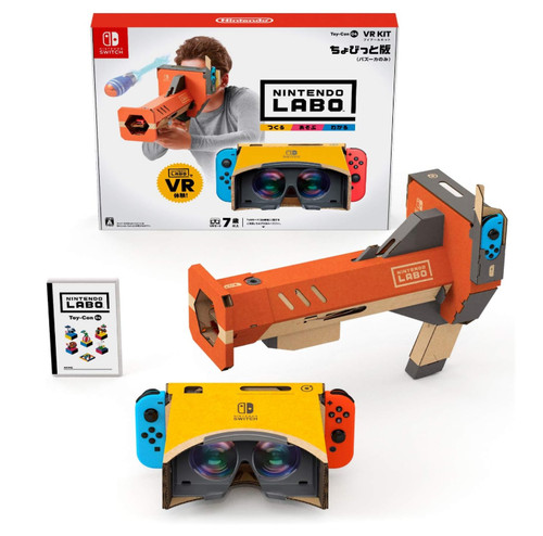 Nintendo labo toy - nintendo, 04