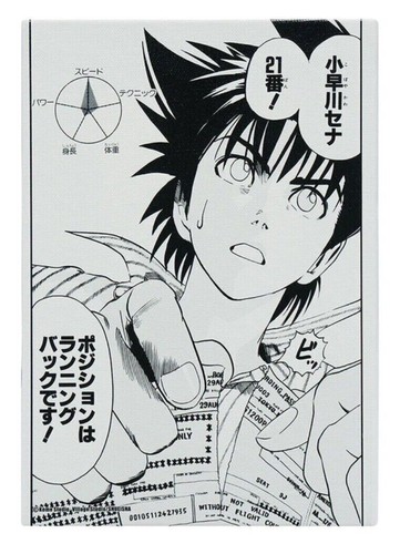 Eyeshield jump shop - x,