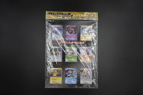 Pokemon 11th movie set - dp,