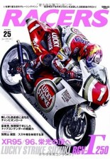 Racers Vol.25 Moto GP WGP