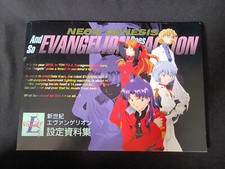 Neon Genesis Evangelion