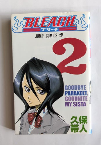 Bleach vol 1st edition 2002 - vol.2,