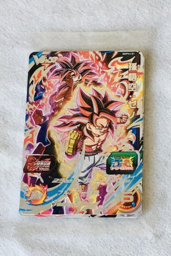 Cartes super dragon - cartes,