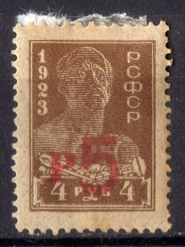 Russie urss timbre ancien - !,