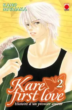 Kare first love vol - kare,