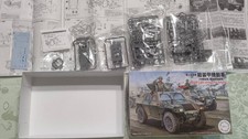 Véhicule blindé léger Fujimi 72M-18 1/72 JGSDF (véhicule de commandant de...