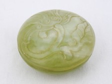 CHINE Ancienne boite en jade