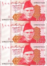 Pakistan 100 rupees - 3x,