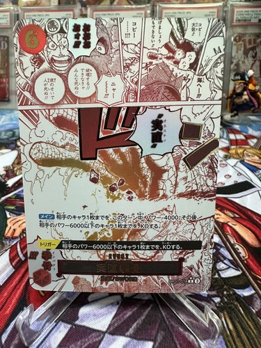 One piece op11 018 event - event, manga