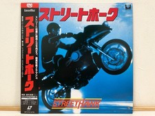 Street Hawk 1984 Laserdisc LD