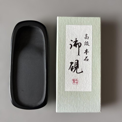 Pierre encre suzuri - pierre, en