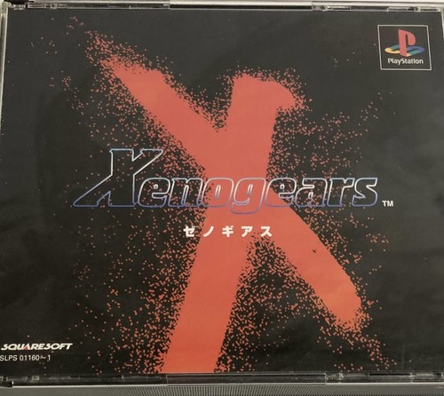 Carré xenogears japan ver - japan, ver.