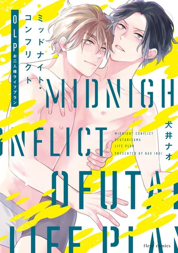 Nao inui midnight conflict - midnight,