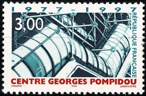 France 1997 centre georges - 1997,
