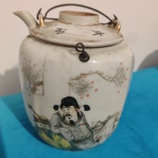 Vine Warmer Chinese Porcelain Qing Dynasty Daoguang