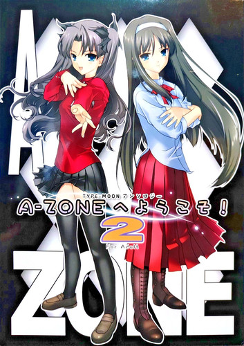 Fate stay night tsukihime - night, et