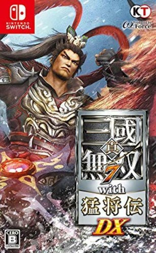 Jeux koei tecmo - tecmo, shin