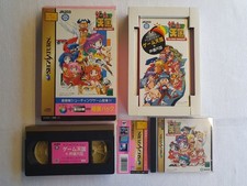 Game Tengoku The Game