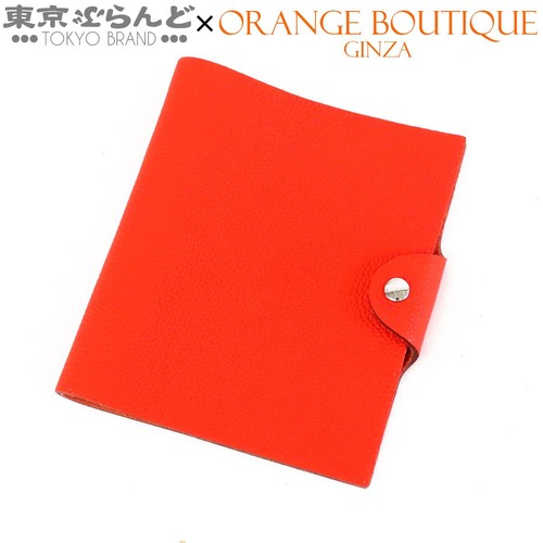 Hermes ulysses togo agenda - ulysses, pm