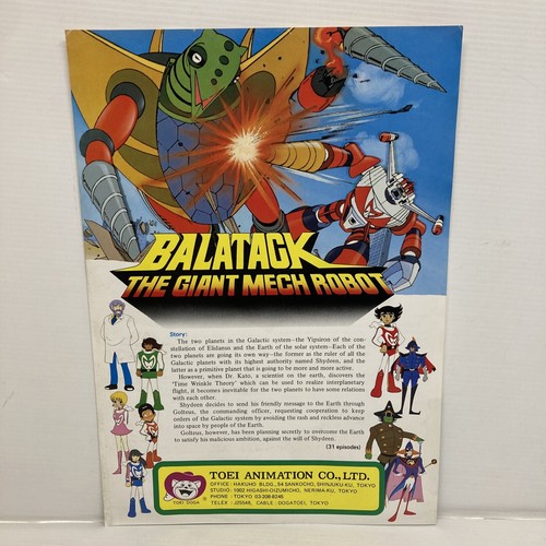 Rare prospectus ancien toei - rare,
