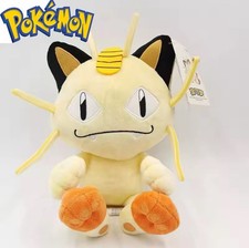 Peluche Pokémon Miaouss 20cm