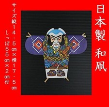 Cerf-volant japonais - Tako