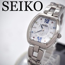 Montre Seiko Radio Solar Tono pour femme bleu clair 24 mm 14 cm bracelet argent