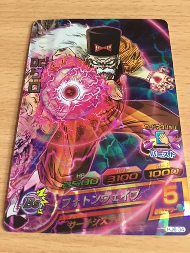 Carte dragon ball - carte,