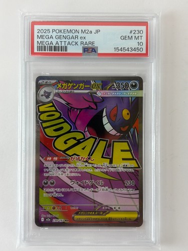 Jeu cartes pokemon japonais - de,
