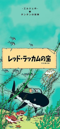 Affiche poster tintin japan - affiche,