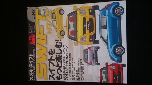 Suzuki swift tuning dress up - suzuki, &