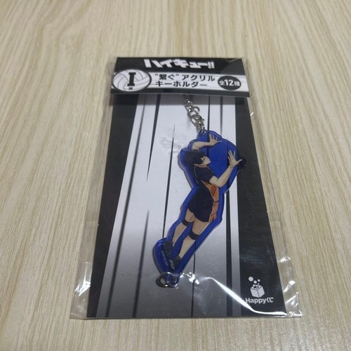 Porte clés acrylique haikyu - acrylique,