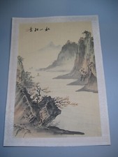 Vintage Asian Landscape
